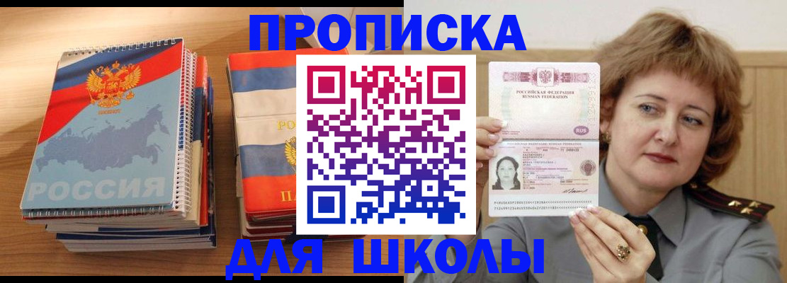 регистрация в Тавде