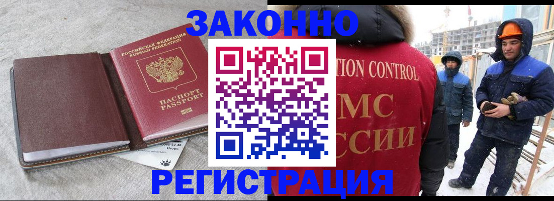 временная регистрация госуслуги в Тавде