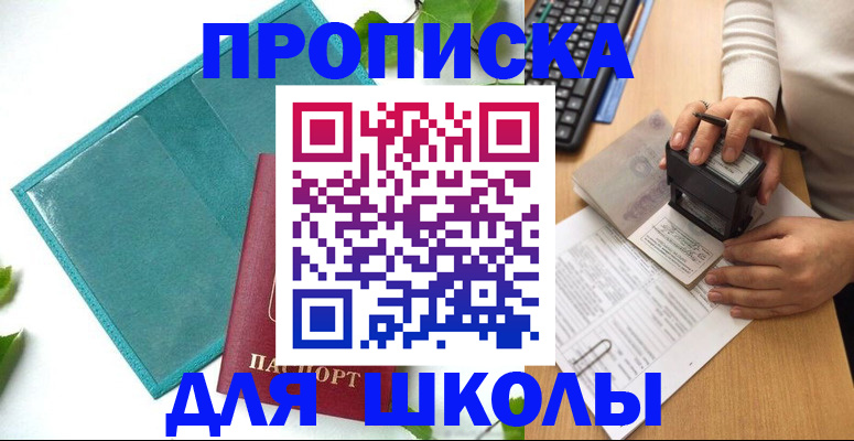 форма 3 в Тавде